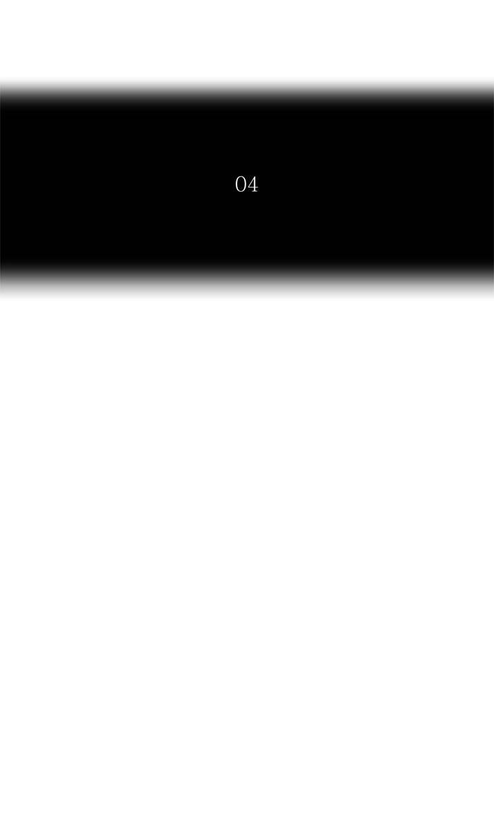Tower of God Chapter 381, page 11 of 103