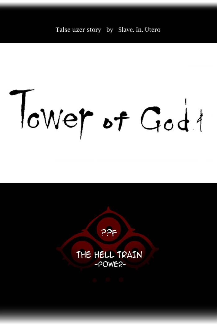 Tower of God Chapter 382, page 11 of 102