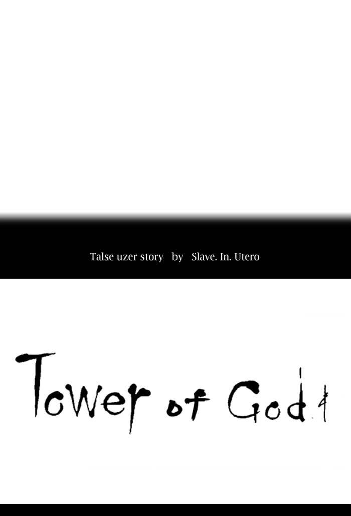 Tower of God Chapter 384, page 8 of 85