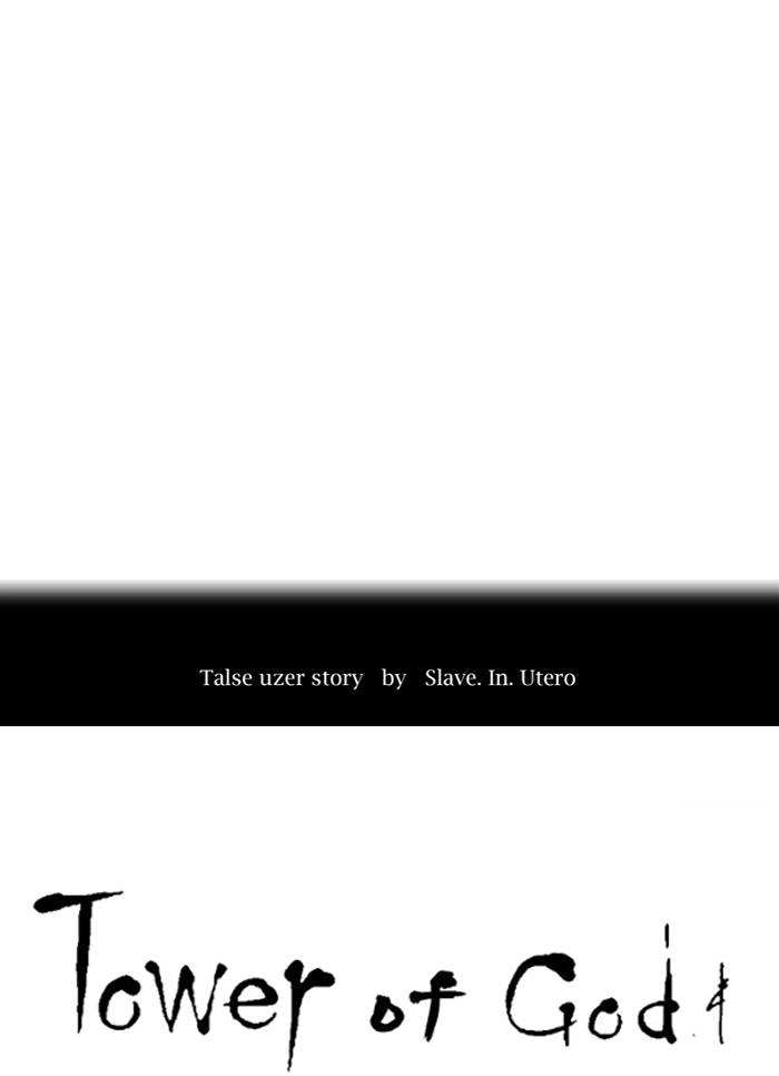 Tower of God Chapter 385, page 8 of 92