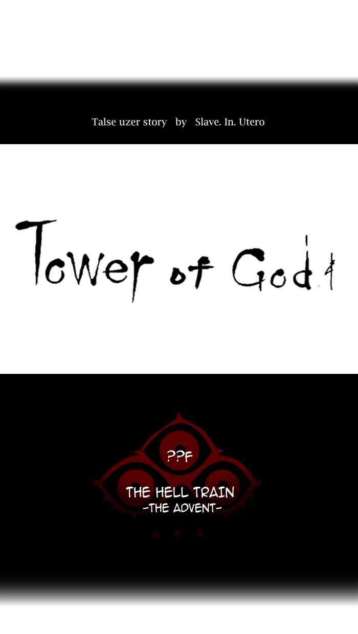 Tower of God Chapter 387, page 13 of 97