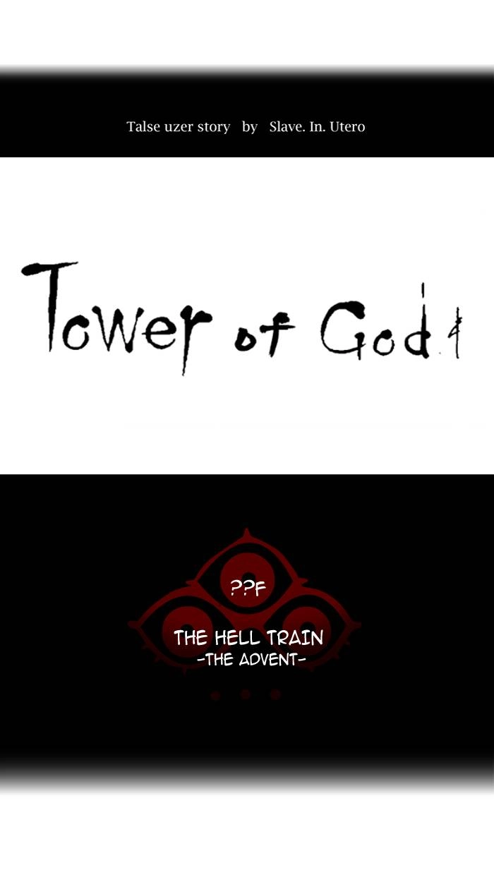 Tower of God Chapter 388, page 8 of 103