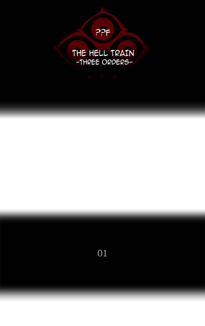 Tower of God Chapter 389, page 18 of 92