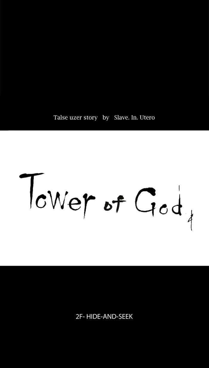 Tower of God Chapter 39, page 7 of 41