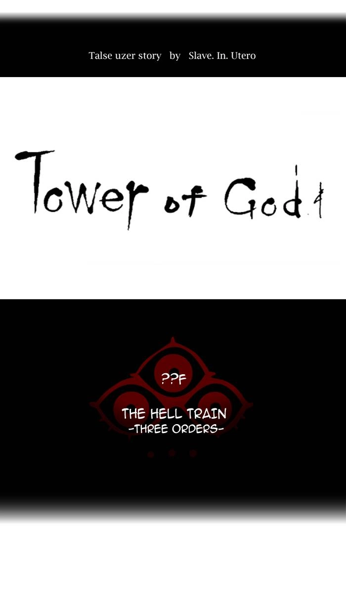 Tower of God Chapter 390, page 8 of 102