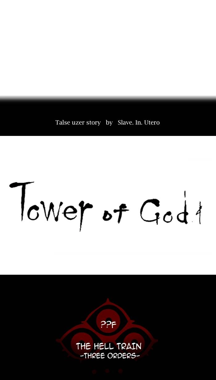 Tower of God Chapter 391, page 16 of 100