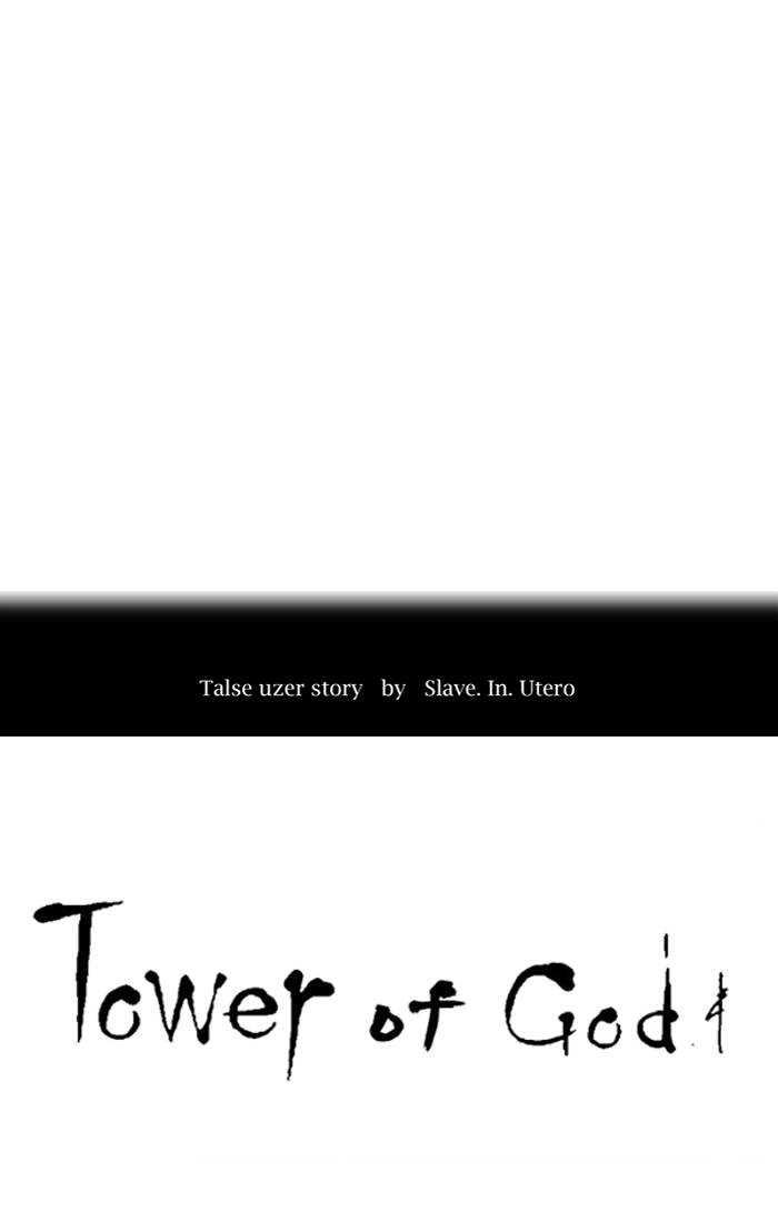 Tower of God Chapter 392, page 9 of 120