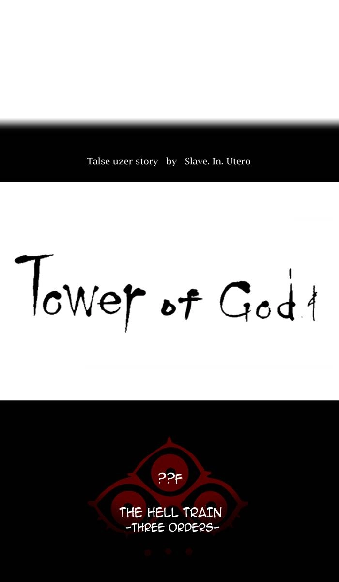 Tower of God Chapter 394, page 13 of 107