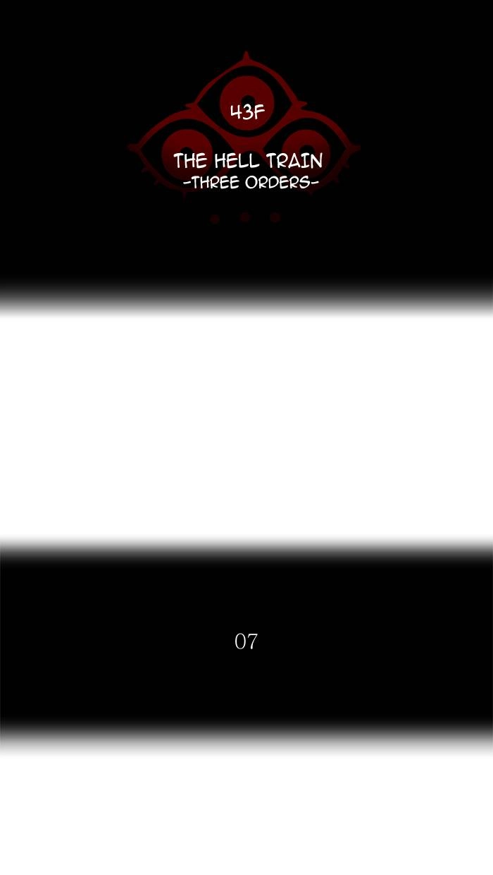 Tower of God Chapter 395, page 10 of 110