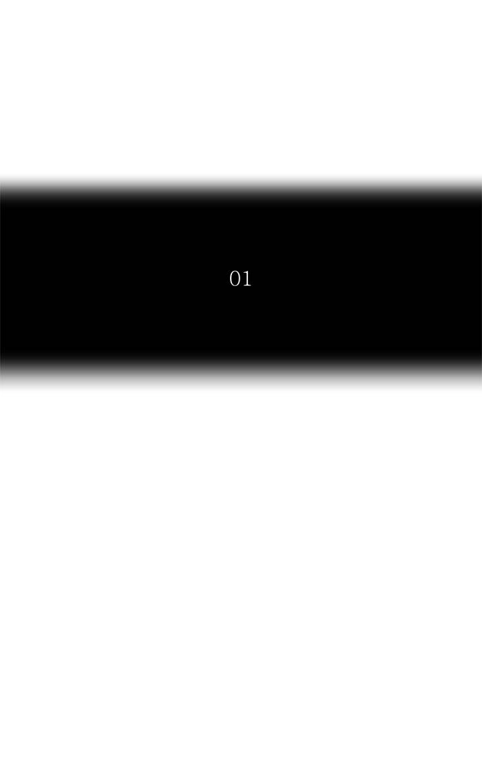 Tower of God Chapter 396, page 11 of 99