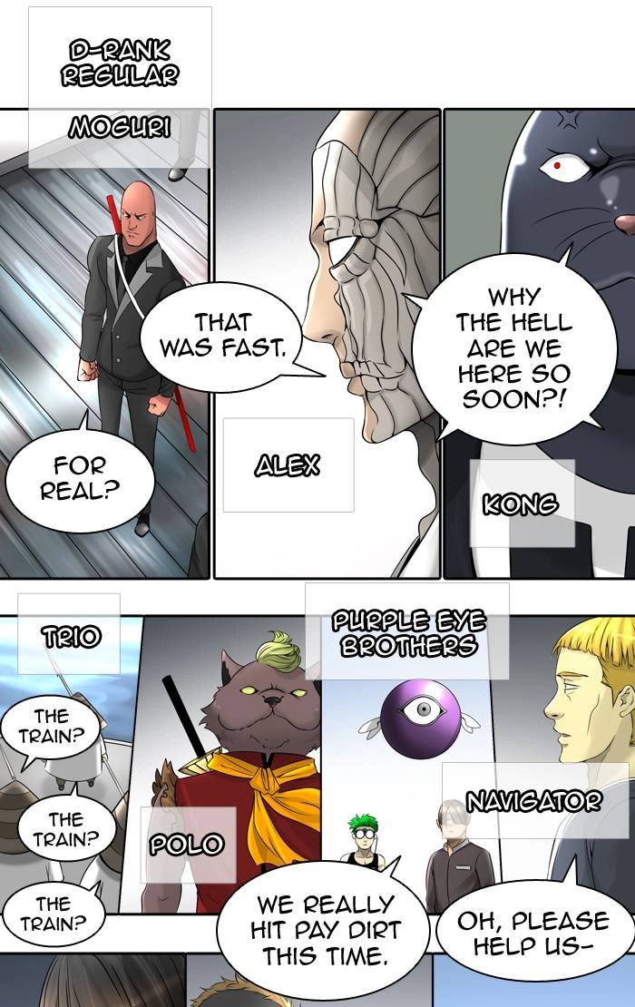 Tower of God Chapter 396, page 78 of 99
