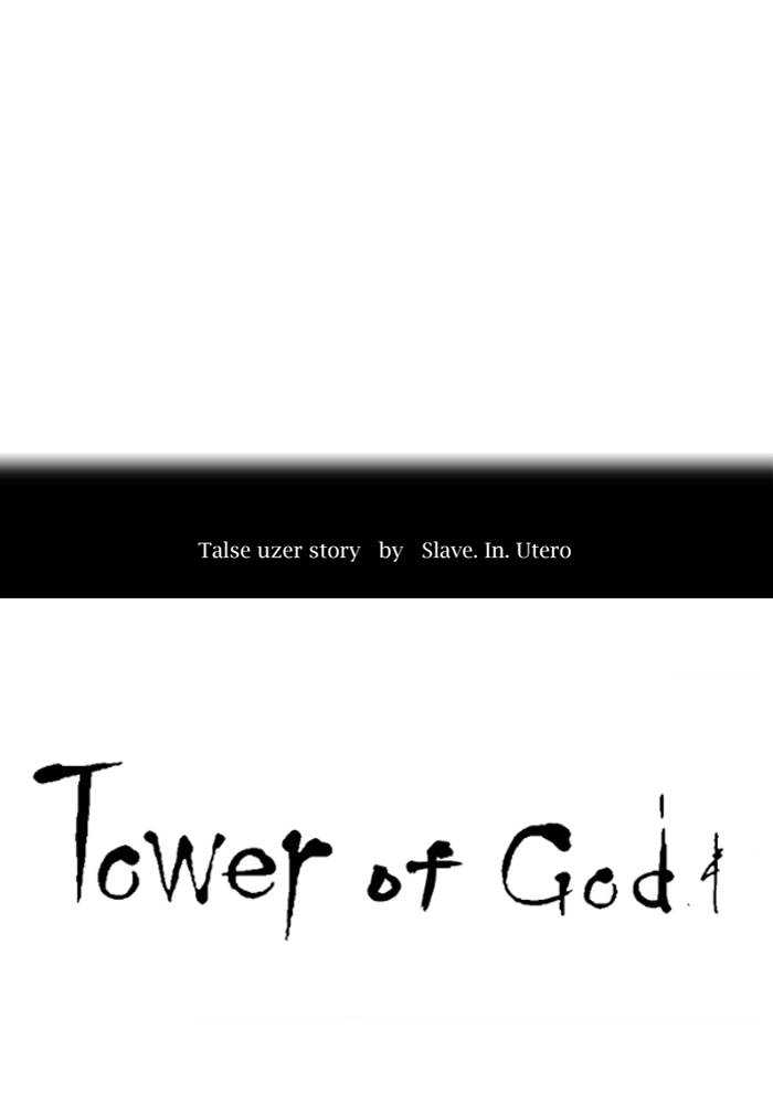Tower of God Chapter 398, page 11 of 106
