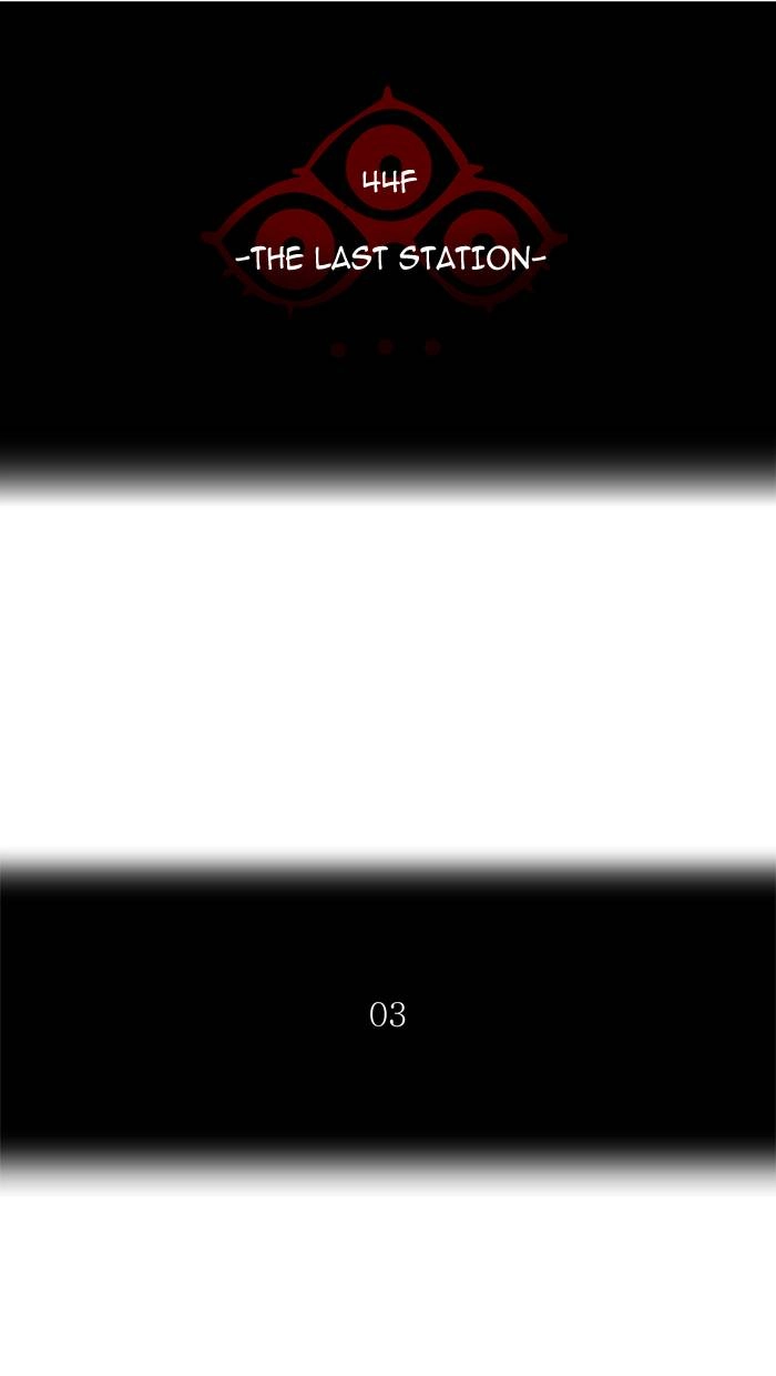 Tower of God Chapter 398, page 12 of 106