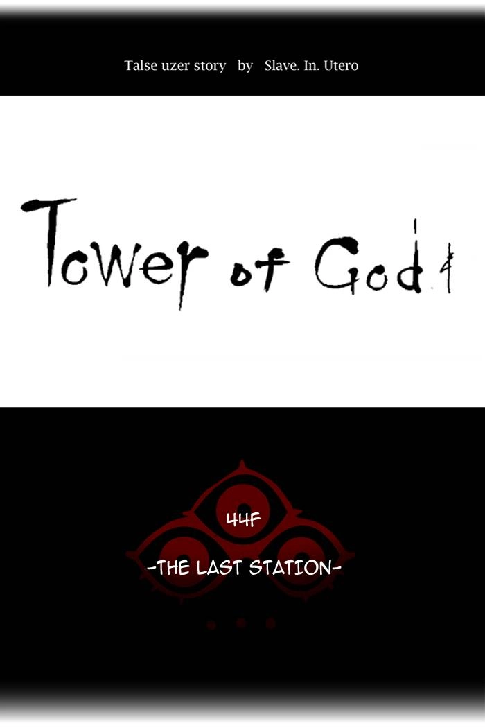 Tower of God Chapter 401, page 21 of 130