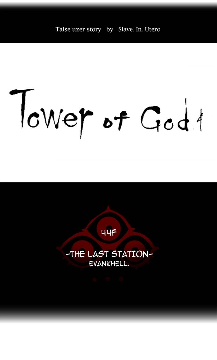 Tower of God Chapter 405, page 18 of 106