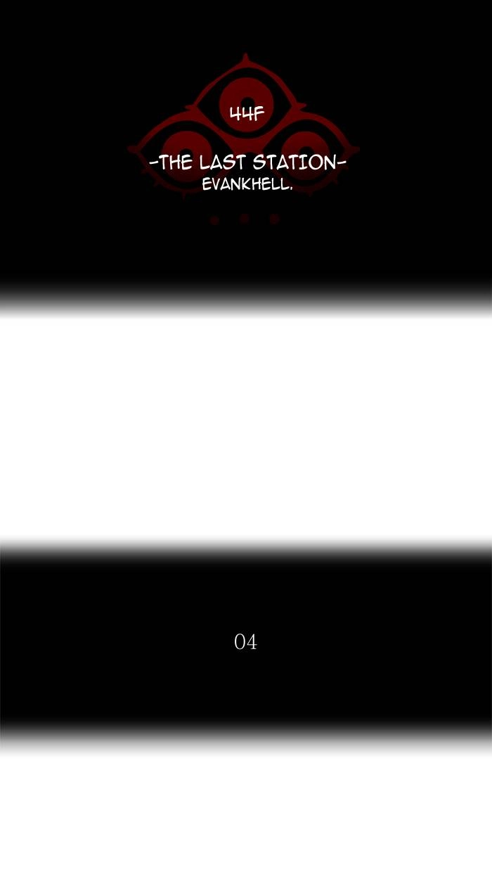 Tower of God Chapter 406, page 10 of 114