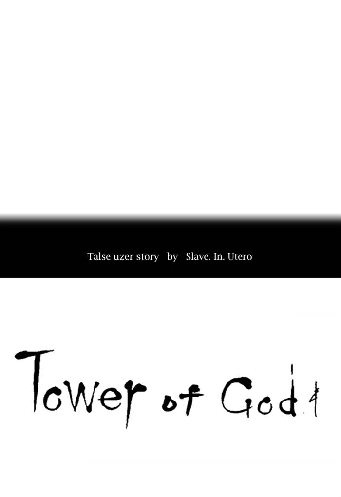 Tower of God Chapter 406, page 9 of 114