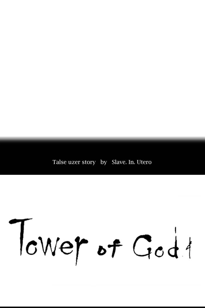 Tower of God Chapter 409, page 8 of 108
