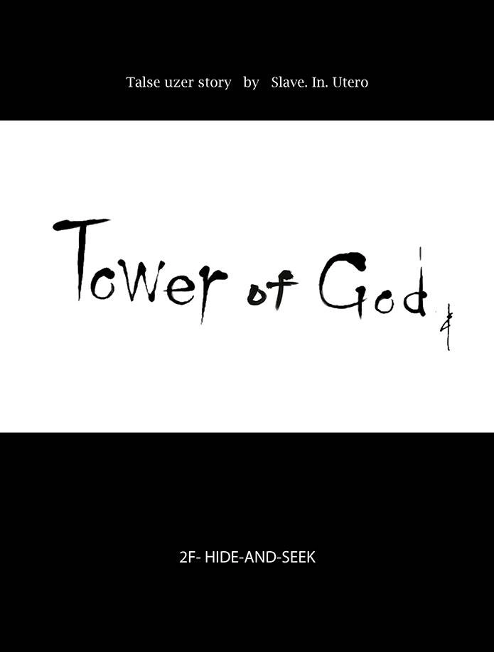 Tower of God Chapter 41, page 18 of 47