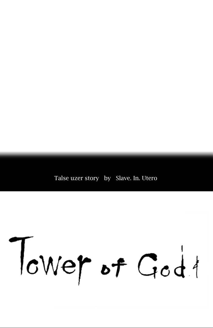 Tower of God Chapter 411, page 6 of 111