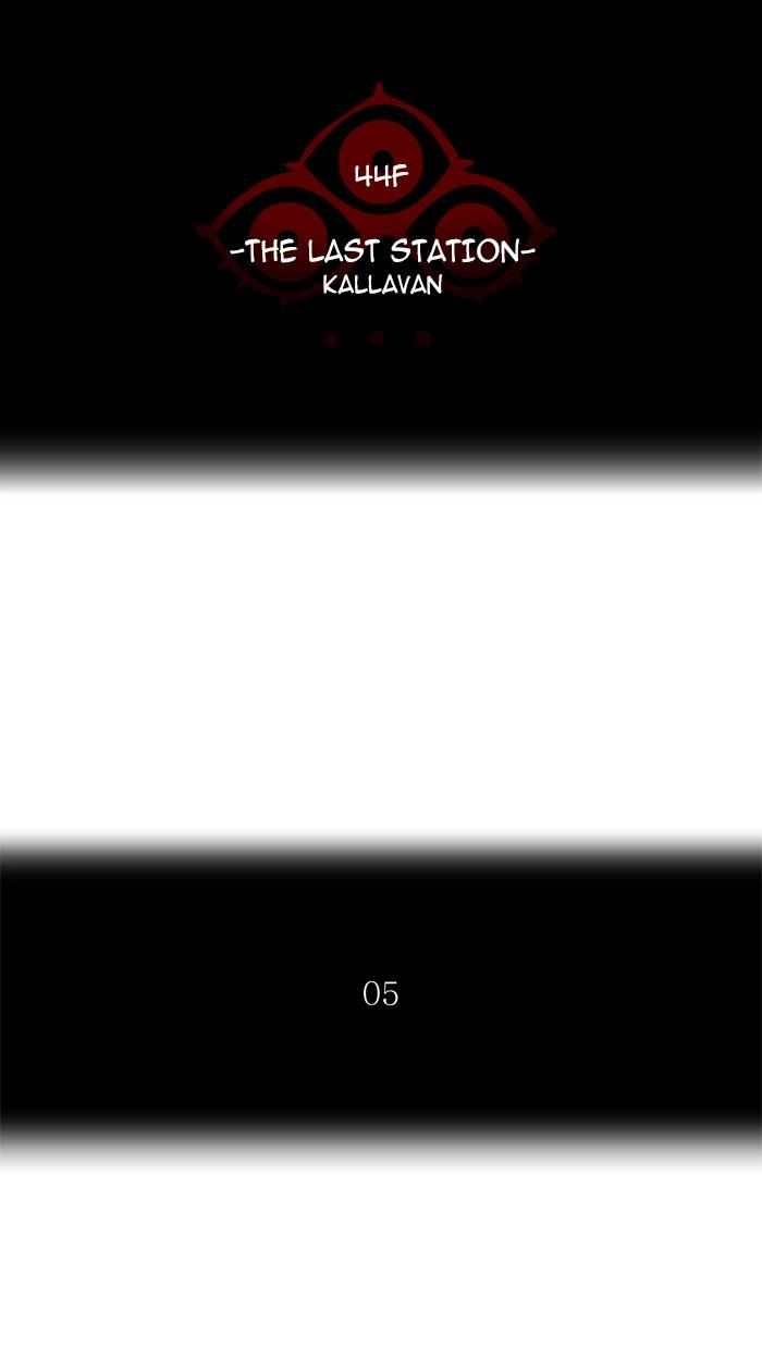 Tower of God Chapter 411, page 7 of 111