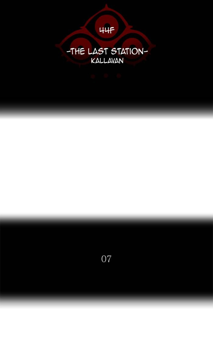 Tower of God Chapter 413, page 18 of 99