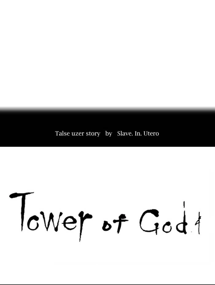 Tower of God Chapter 418, page 7 of 131