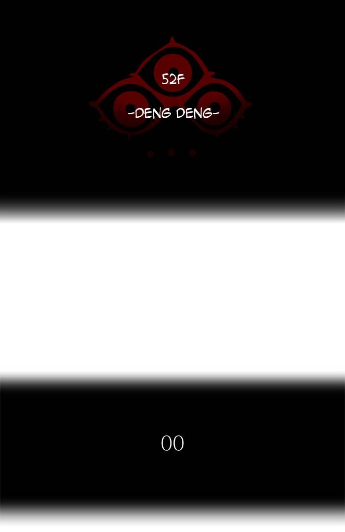 Tower of God Chapter 418, page 8 of 131