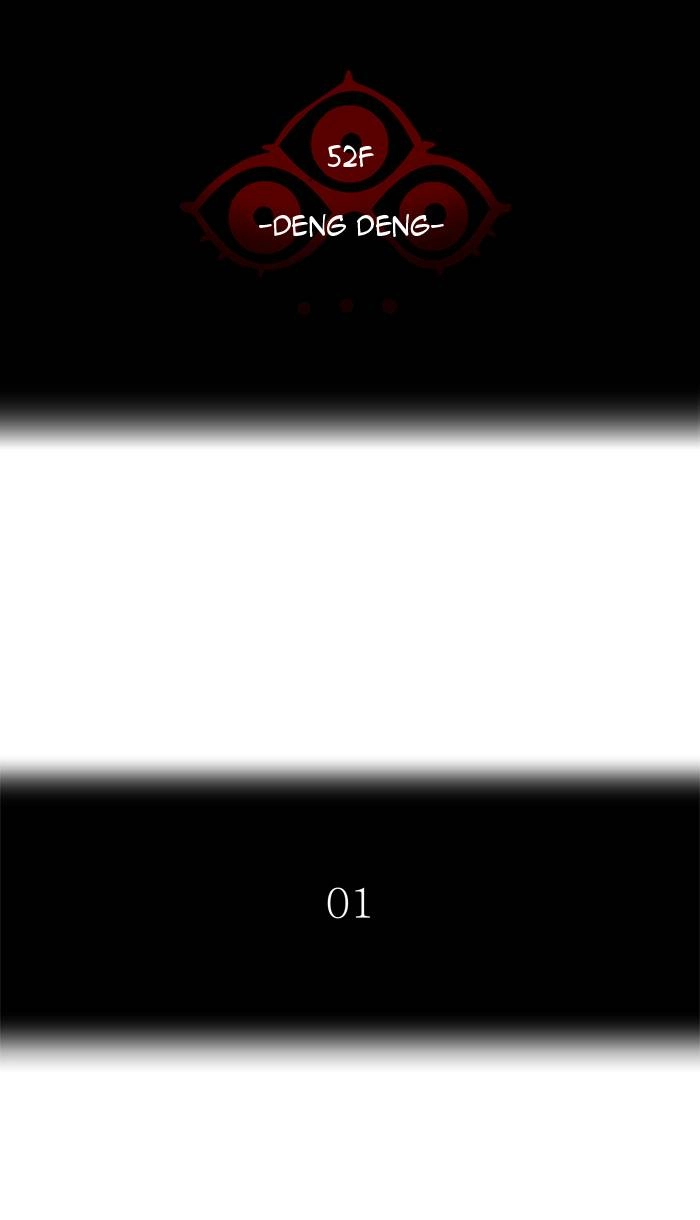 Tower of God Chapter 419, page 5 of 139