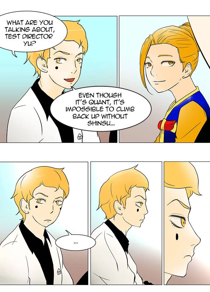 Tower of God Chapter 42, page 13 of 43