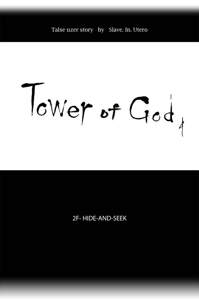 Tower of God Chapter 42, page 7 of 43