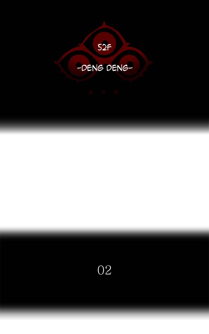 Tower of God Chapter 420, page 8 of 174