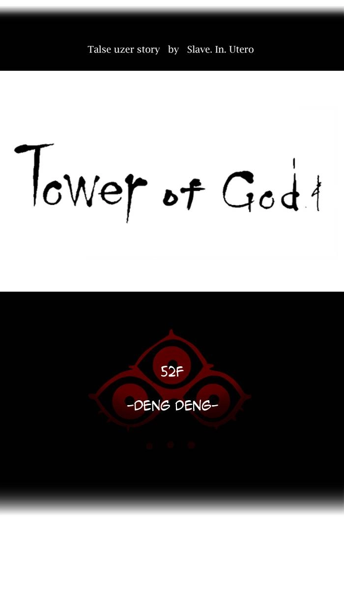 Tower of God Chapter 421, page 7 of 94