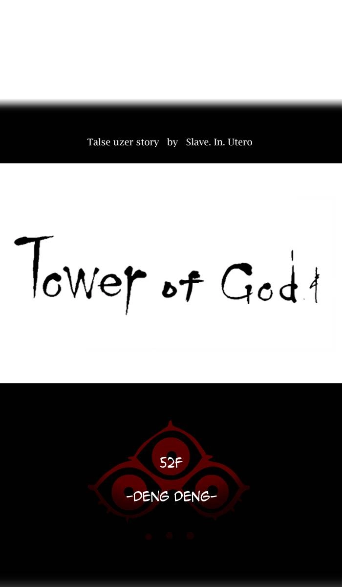Tower of God Chapter 422, page 7 of 127