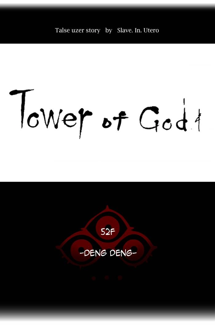 Tower of God Chapter 423, page 11 of 119
