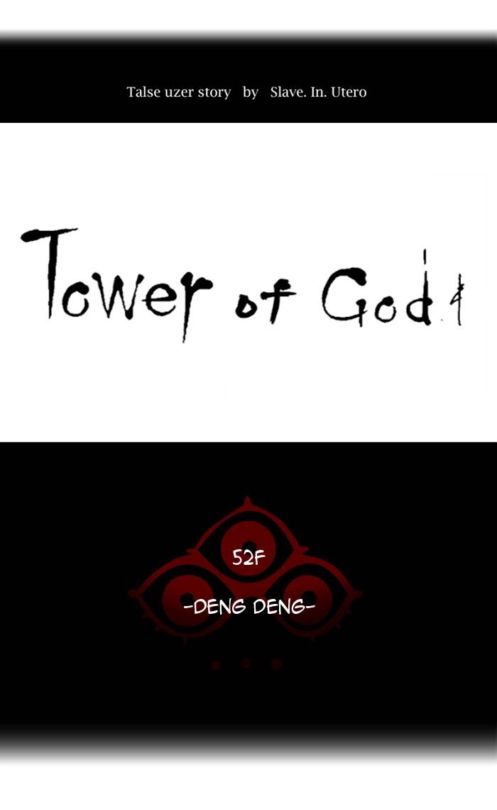Tower of God Chapter 424, page 11 of 123