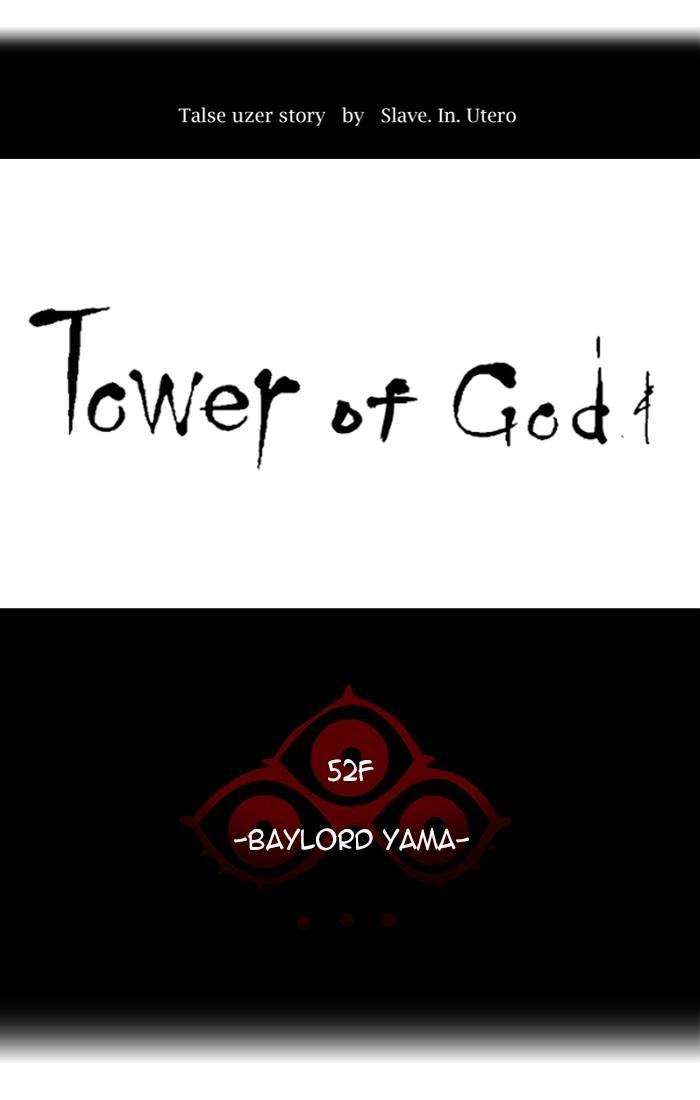 Tower of God Chapter 425, page 26 of 157