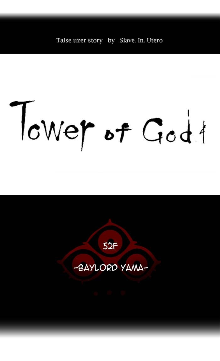 Tower of God Chapter 426, page 16 of 136