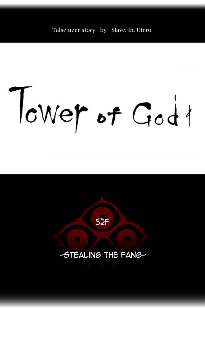 Tower of God Chapter 427, page 12 of 133