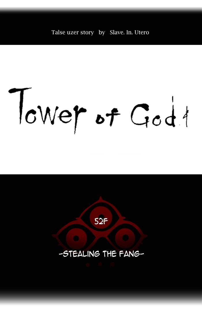 Tower of God Chapter 428, page 13 of 136
