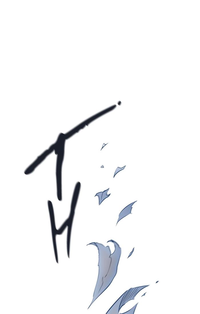 Tower of God Chapter 429, page 142 of 143