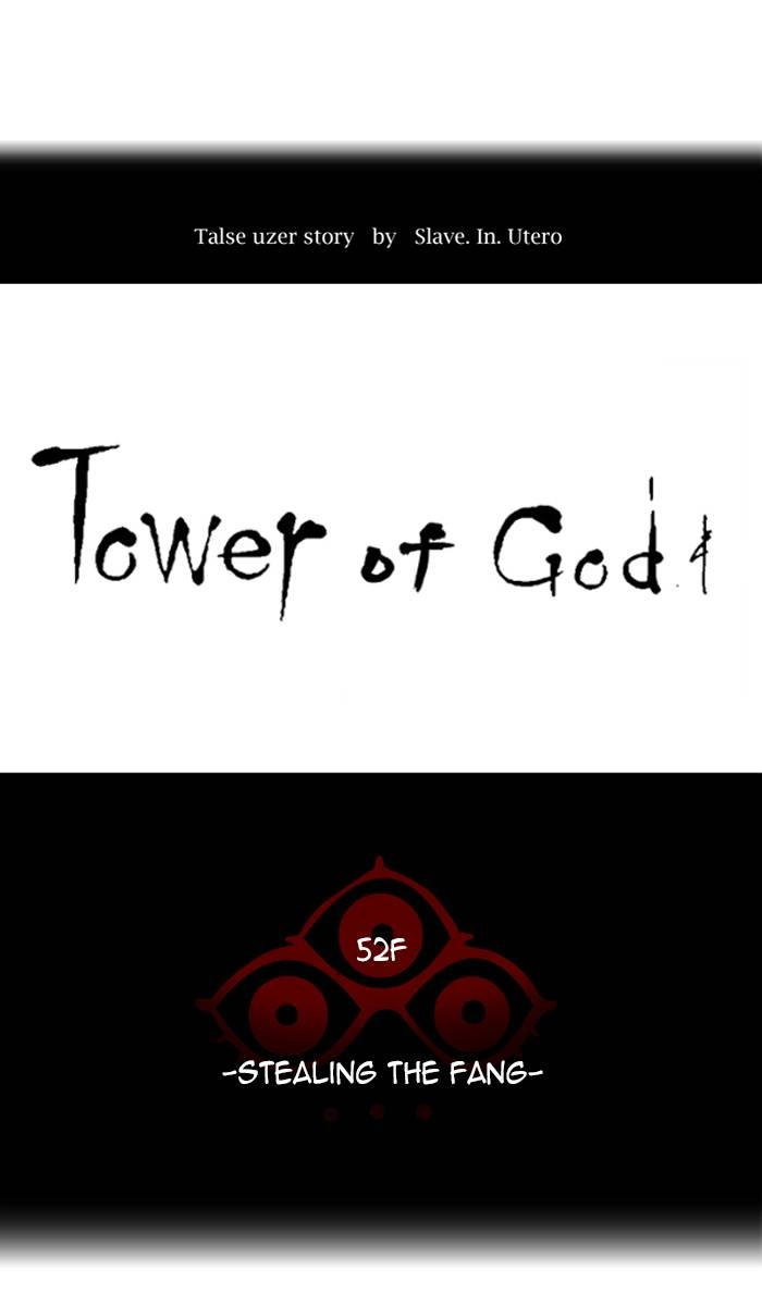Tower of God Chapter 430, page 17 of 131