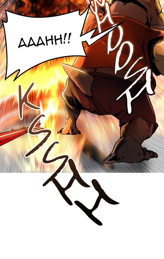 Tower of God Chapter 431, page 79 of 138