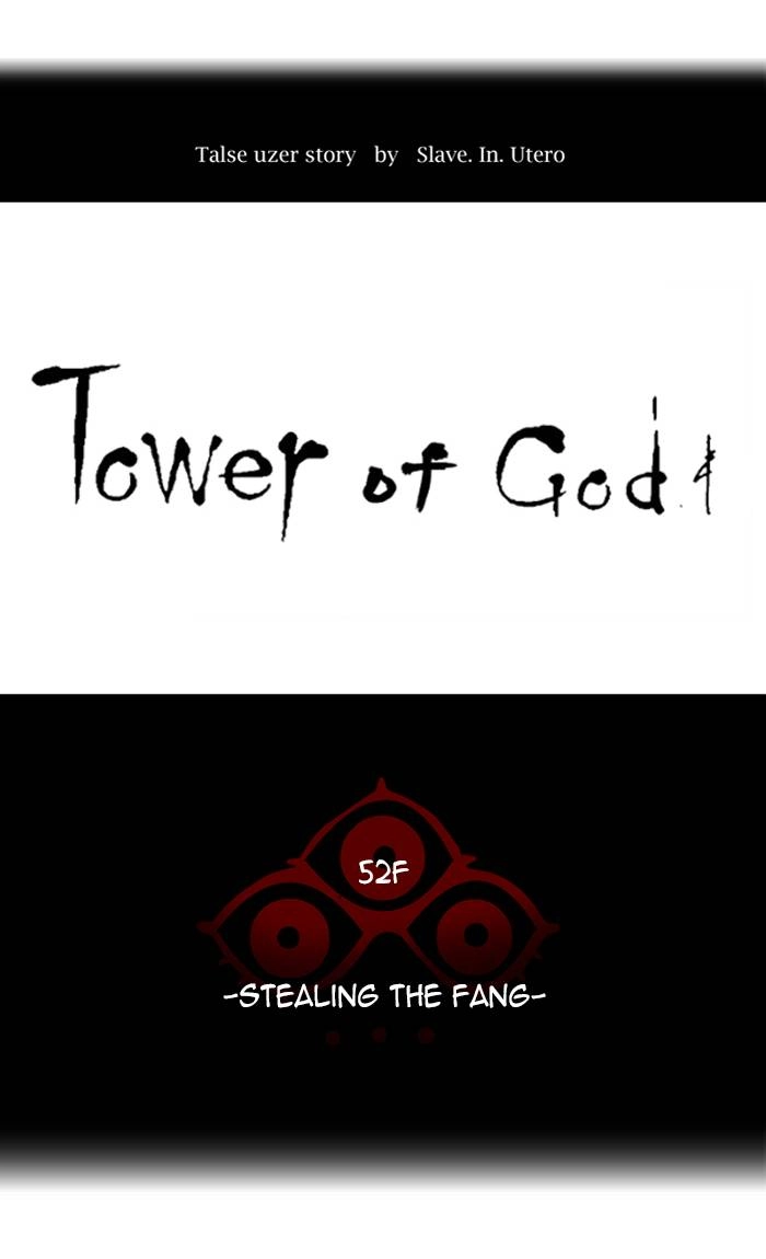 Tower of God Chapter 432, page 6 of 146