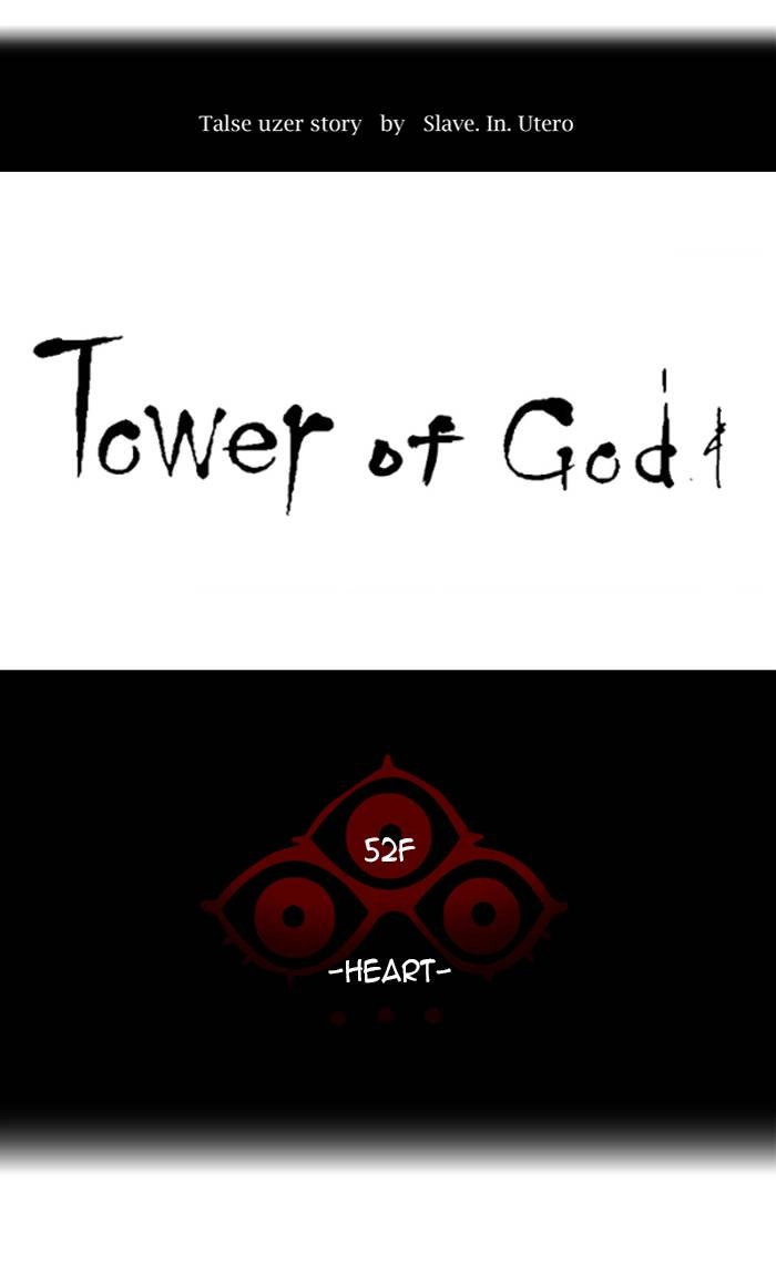 Tower of God Chapter 435, page 13 of 139