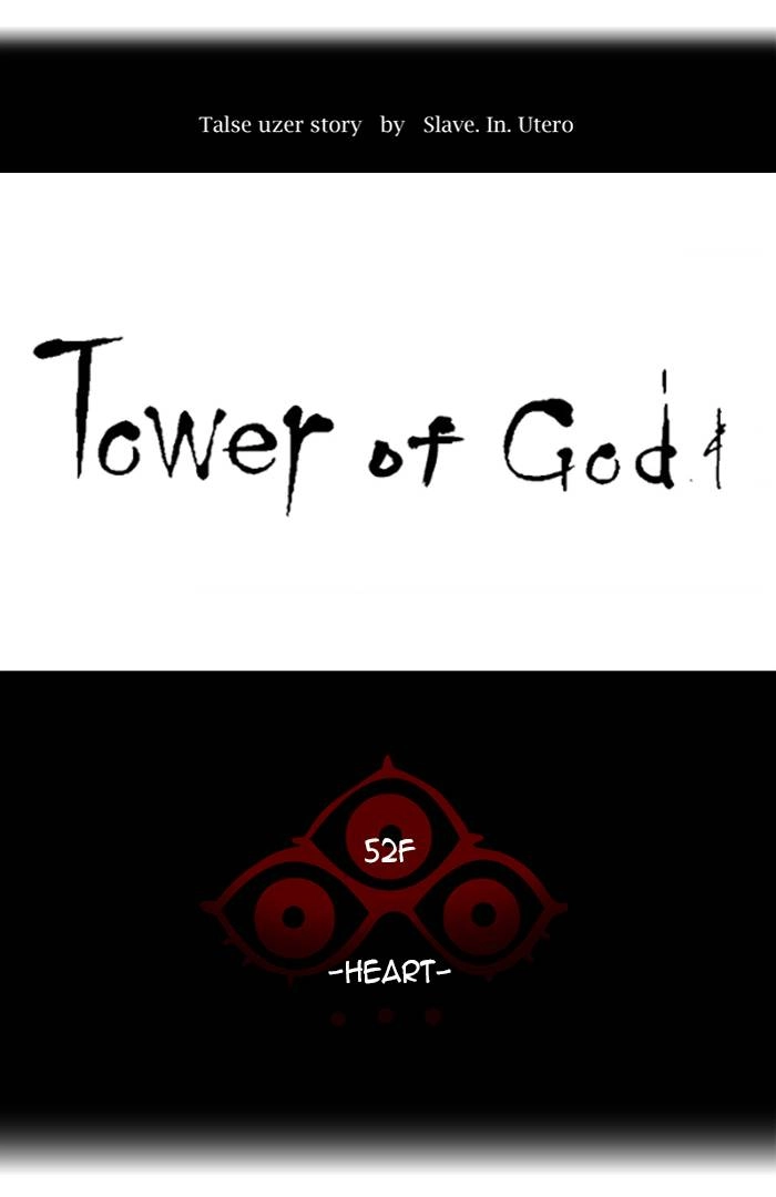 Tower of God Chapter 436, page 13 of 123