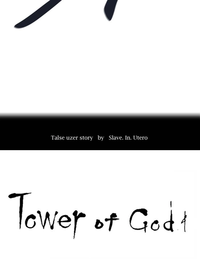 Tower of God Chapter 437, page 12 of 133