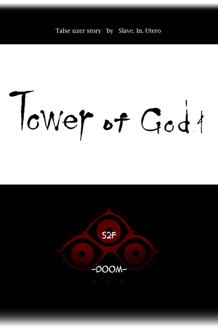Tower of God Chapter 438, page 15 of 148
