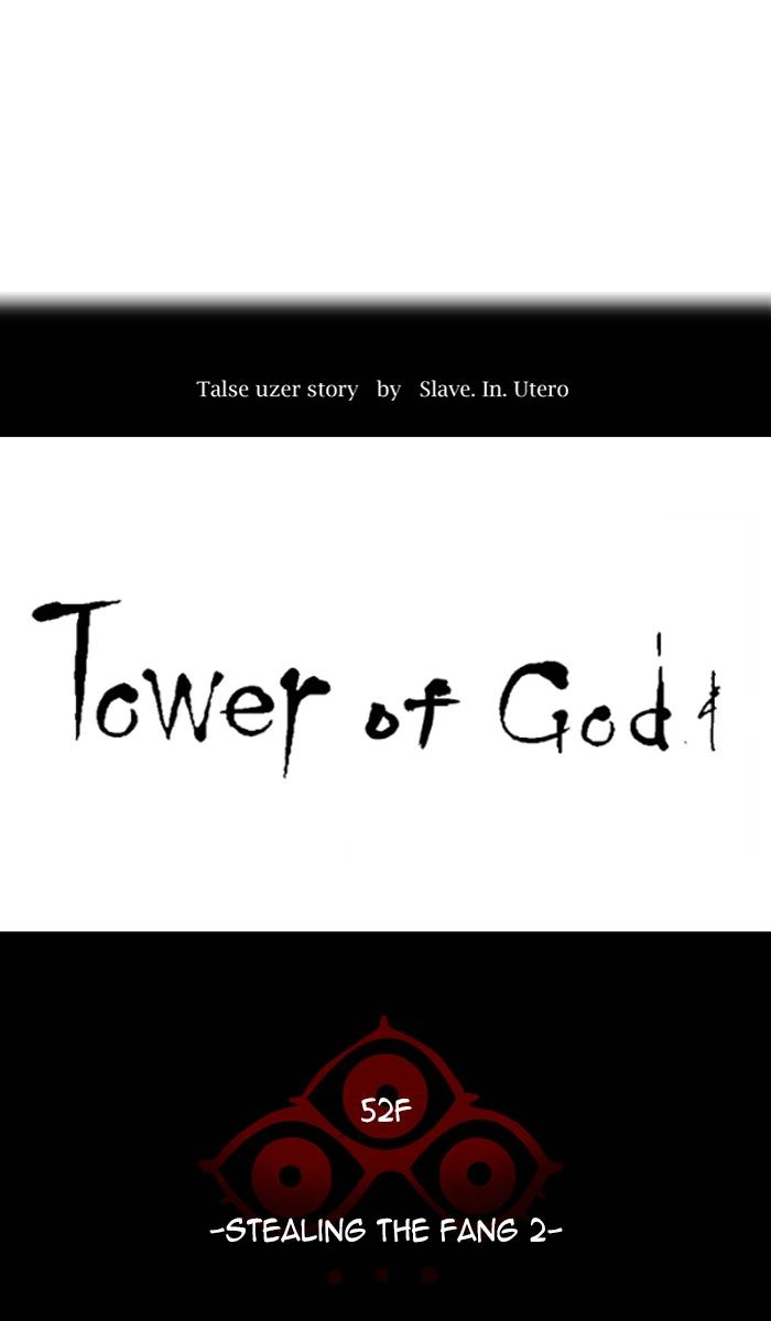 Tower of God Chapter 439, page 17 of 138