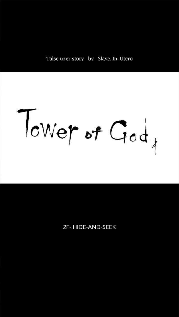 Tower of God Chapter 44, page 15 of 58